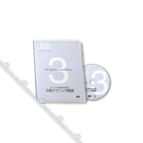 楽天市場】ネイル 検定 dvdの通販