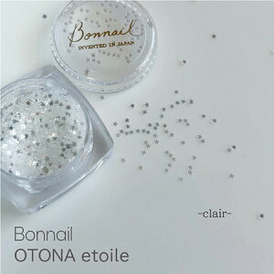 Bonnail �{���l�C�� OTONA etoile(�I�g�i �G�g���[��) clair(�N���[��) 1g�y�z���l�C�� ���^ �X�^�[�l�C�� �������܃l�C���z