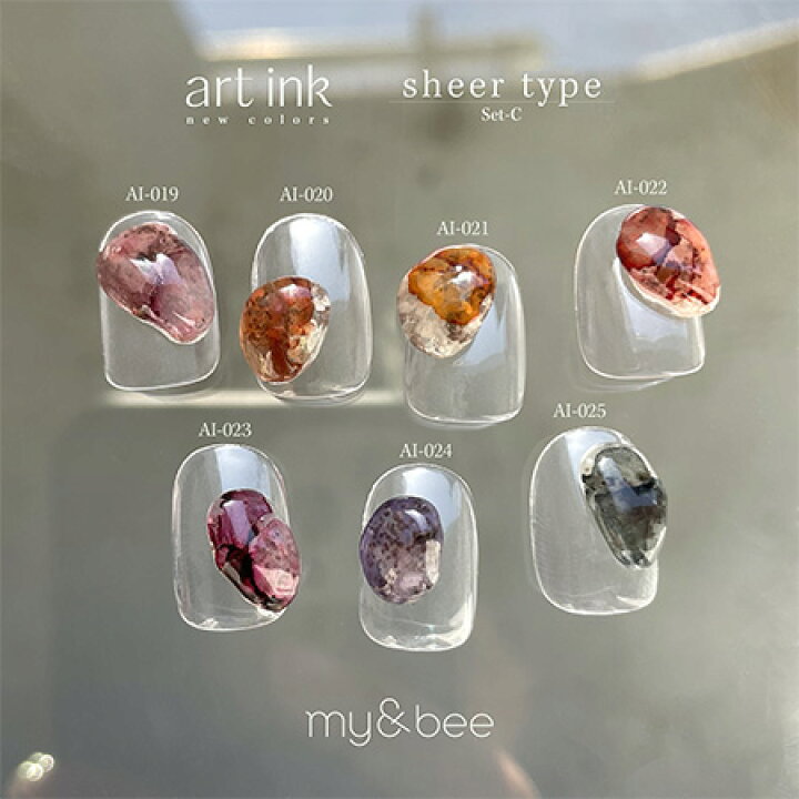 楽天市場】my&bee マイビー アートインクセットC（7色） AI−SC 