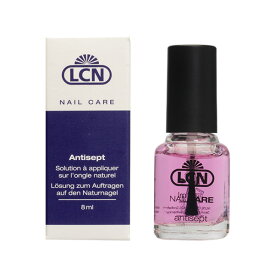 LCN エルシーエヌ アンティセプト 8ml 【ネイル パーツ ジェルネイル】