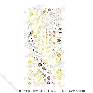TSUMEKIRA cL a S[h SG-HWG-101(WFp) ylC A[g V[ a z