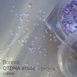 Bonnail �{���l�C�� OTONA etoile(�I�g�i �G�g���[��) humeur(�����[��) 1g�y�p�[�v�� �l�I���J���[ �z���l�C�� �������܃l�C�� �X�^�[�l�C���z