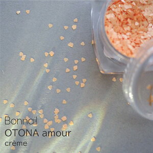 Bonnail �{���l�C�� OTONA amour(�I�g�i �A���[��) soleil(�\���C��) 1g�y�I�����W �l�I���J���[ �z���l�C�� �n�[�g�l�C�� �o�����^�C���l�C���z