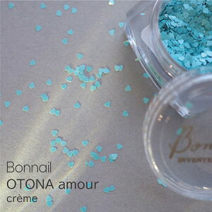 Bonnail �{���l�C�� OTONA amour(�I�g�i �A���[��) ciel(�V�G��) 1g�y�u���[ �l�I���J���[ �z���l�C�� �n�[�g�l�C�� �o�����^�C���l�C���z