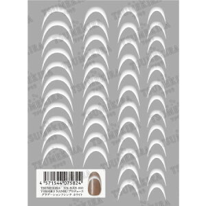 TSUMEKIRA cL YOSHIKO NANBU vf[X Of[Vt` zCg NN-NAN-003