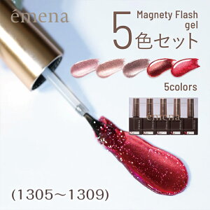 emena Magnety Flash gel �G���i �}�O�l�e�B�t���b�V���W�F�� 5�F�Z�b�g 8g 1305�`1309�y�W�F���l�C�� �}�O�W�F�� �}�O�l�b�g�W�F�� �}�O�l�b�g�l�C�� �t���b�V���l�C�� �t���b�V���W�F�� �L���L�� �M
