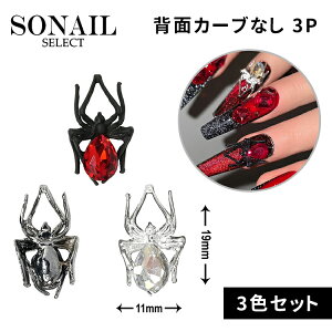 SONAIL \lC AXeBbNE^XpC_[ FY002240 3yWFlC lC lCp[c Xg[ ^ w nEB 10 bh Vo[ NAz