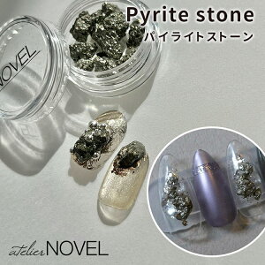 NOVEL �m���F�� �p�C���C�g�X�g�[�� P884 Pyrite stone 5g�y�W�F���l�C�� �l�C�� �Z���t�l�C�� �W�F�� �z�� �l�C���p�[�c �V�R�΁z