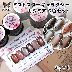 ICE GEL GENTLEON ACXWF WFg ~XgX^[MNV[WF JV~ 6FZbg 3g TPOt[ HEMAt[yWFlC }OlbglC }OlbgWF ZtlC lC 