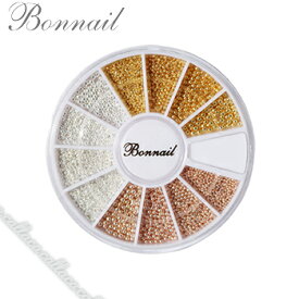 Bonnail ブリオン3color set(3カラーセット) 【ネイル パーツ ジェルネイル】