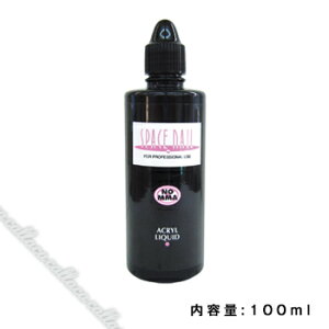 SPACE NAIL �X�y�[�X�l�C�� SP���L�b�h 100ml �y�l�C�� �p�[�c �W�F���l�C���z