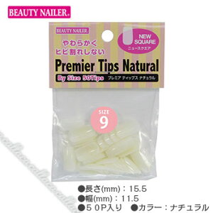 BEAUTY NAILER �r���[�e�B�[�l�C���[ �j���[�X�N�G�A �i�`������ P9NN-9 50P�y�l�C�� �l�C���`�b�v �W�F���l�C���z
