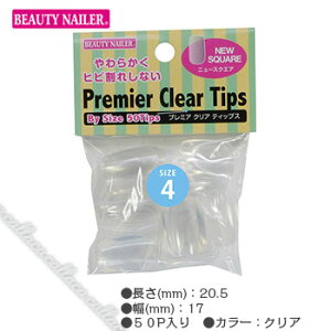 BEAUTY NAILER �r���[�e�B�[�l�C���[ �j���[�X�N�G�A �N���A P9NC-4 50P�y�l�C�� �l�C���`�b�v �W�F���l�C���z