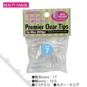 BEAUTY NAILER �r���[�e�B�[�l�C���[ �j���[�X�N�G�A �N���A P9NC-7 50P�y�l�C�� �l�C���`�b�v �W�F���l�C���z