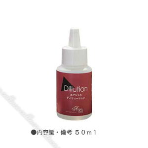 AIRTEX �G�A�[�t�F�A���[ �G�A�W�F�� �f�B�����[�V���� 50ml �y�l�C�� �p�[�c �W�F���l�C���z