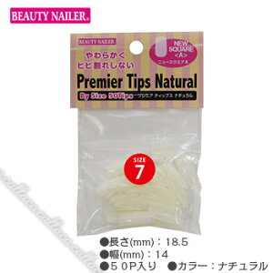 BEAUTY NAILER �r���[�e�B�[�l�C���[ �j���[�X�N�G�AA �i�`������ P9AN-7 50P�y�l�C�� �l�C���`�b�v �W�F���l�C���z