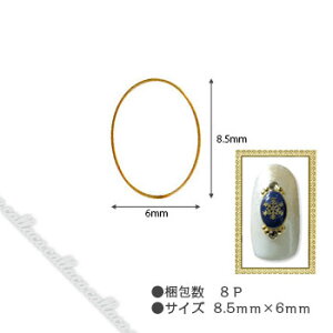 SHAREYDVA×BLC Vh u[` I[o 8.5×6mm S[h 8P ylC p[c WFlCz