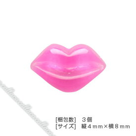 楽天市場 ネイル リップ パーツの通販