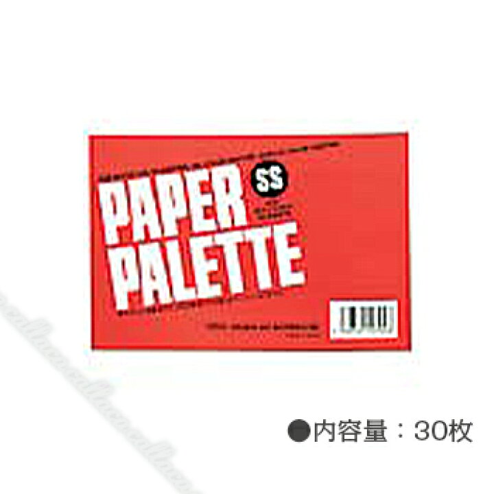 ネイリスト検定 絵の具セット シャレドワ絵の具パレット レビュー高評価のおせち贈り物