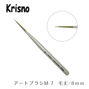 Krisno NXm A[guV M-7 yWFlC lC p[c WFlC lCA[g M uVz