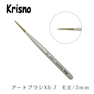 Krisno NXm A[guVXS-7ylCA[g M uV lC p[c WFlCz