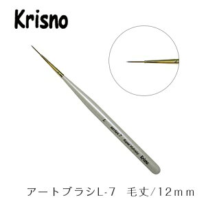 Krisno NXm A[guV L-7 yWFlC lC p[c WFlC lCA[g M uVz