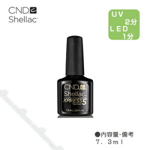 CND V[GkfB[ VFbN GNXvX5 gbvR[g 7.3ml ylC p[c WFlC NAWF gbvWFz