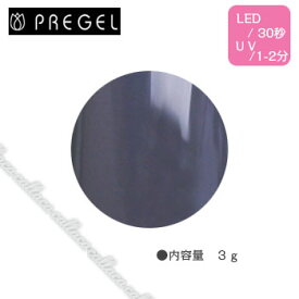 PREGEL プリジェル カラーEX サファリシリーズ エレファント PG-CE822 3g 【ネイル パーツ ジェルネイル】