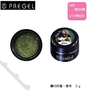 PREGEL �v���W�F�� �v�����h�[�� �u���C�X�R���{���[�V���� �[�C�̐X DOLL-B54 3g �y�l�C�� �p�[�c �W�F���l�C���z