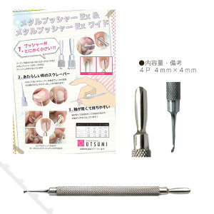 UTSTMI(Ec~)C ^vbV[ EX Ch ylC p[c WFlCz