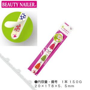 BEAUTY NAILER �r���[�e�B�[�l�C���[ B.N. �s�[���I�t�t�@�C�� 150G PEEL-1 �y�l�C�� �p�[�c �W�F���l�C���z
