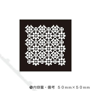 Andy Frame MINI アンディ フレーム ミニ 幾何学模様3 【ネイル パーツ ジェルネイル】