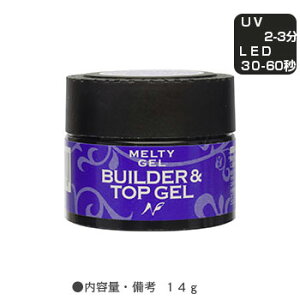 MELTY GEL NFS eB[WF r_[&gbvWF 14g(3128) ylC p[c WFlCz