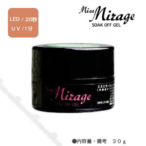Mirage ~X ~[W r_[WF 30g ylC p[c WFlCz