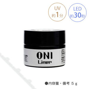 SHAREYDVA Vh ONI Liner (IjCi[) zCg 5g ylC p[c WFlCzySHAREYDVA@Vhz