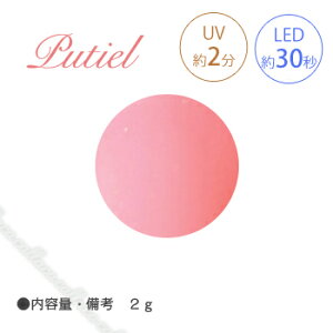 Putiel J[WF 102 usN 2g ylC p[c WFlCz