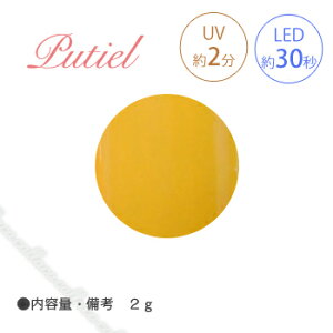 Putiel J[WF 106 r^~CG[ 2g ylC p[c WFlCz