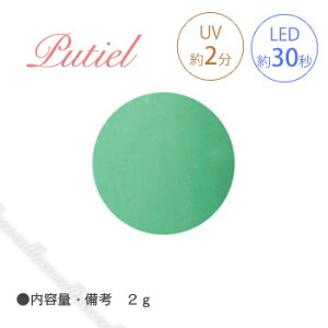 Putiel veB[ J[WF 122 ANAO[ 2g ylC p[c WFlCz