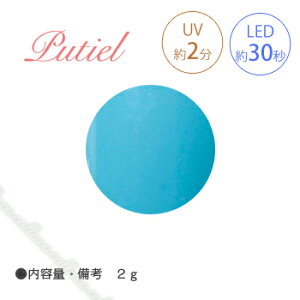 Putiel J[WF 124 A[X 2g ylC p[c WFlC u[z