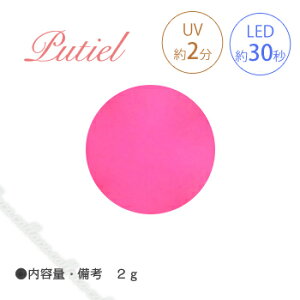 Putiel J[WF 138 zbgsN 2g ylC p[c WFlCz