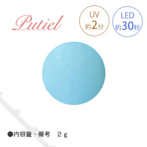 Putiel J[WF 213 ~N\[_ 2g ylC p[c WFlC u[z