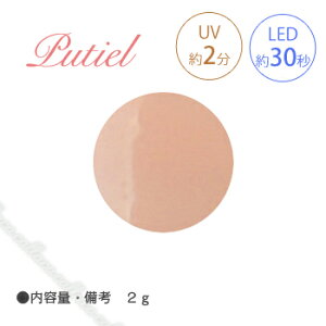 Putiel J[WF 222 TZbgx[W 2g ylC p[c WFlCz