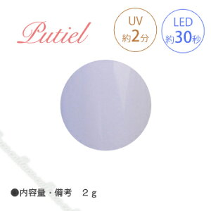 Putiel J[WF 250 y[CbN 2g ylC p[c WFlC p[vz