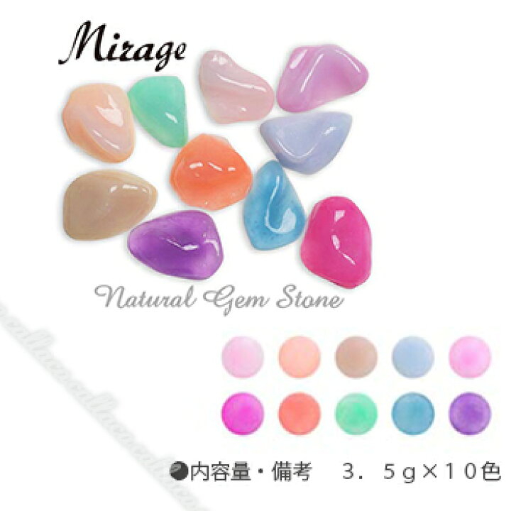 楽天市場】Mirage ミラージュ カラーパウダー N/NGS 10色セット  