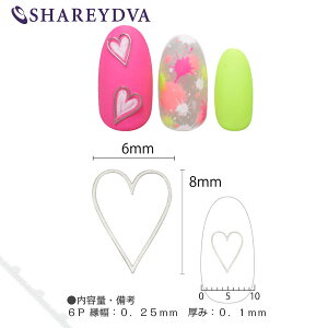 SHAREYDVA Vh \tg n[gO 6mm Vo[@ ylC@p[c@WFlC ^p[cz