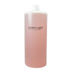 【即日発送可】para gel パラジェル パラリムーバー 1000ml 【アセトン ジェル リムーバー ネイル】