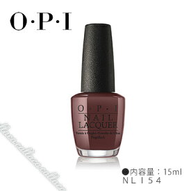 OPI オーピーアイ ネイルラッカー NLI54 アースブラウン 【ネイル パーツ ジェルネイル】