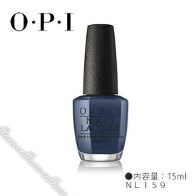 OPI オーピーアイ ネイルラッカー NLI59 ブルーグレー 【ネイル パーツ ジェルネイル】