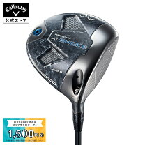楽天市場】パラダイム aiスモーク ドライバー MAX Dの通販