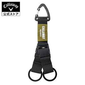 【まとめ買いクーポン対象】【公式】キャロウェイ ゴルフ オールセット フックベルトカルビナ 23 JM mtm ss9